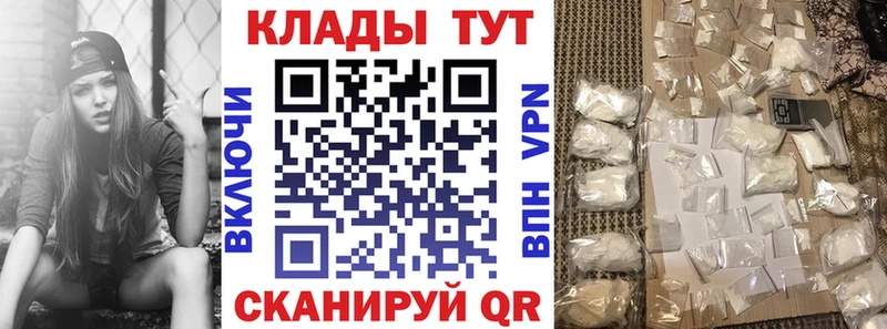 Магазин наркотиков Кола ОМГ ОМГ зеркало  Альфа ПВП  МЕТАМФЕТАМИН  Гашиш  Амфетамин  Cocaine 