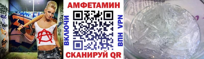 АМФ Premium  МЕГА зеркало  Кола  купить наркотики цена 