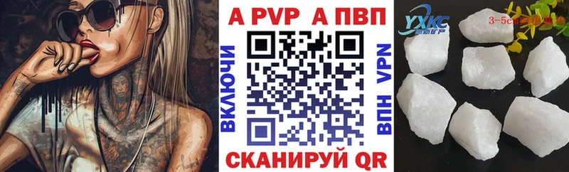 кракен ТОР Кола Альфа ПВП кристаллы