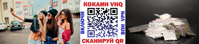 КОКАИН FishScale  наркошоп  Кола 