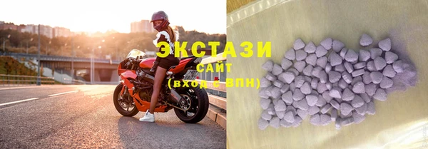 MDMA Алексин