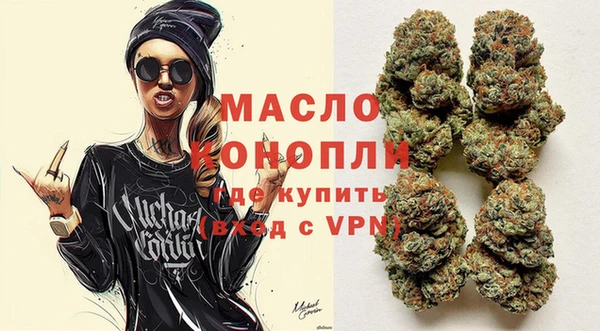 MDMA Алексин
