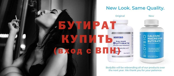винт Алексеевка