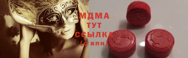MDMA Алексин