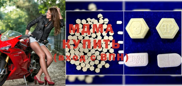MDMA Алексин