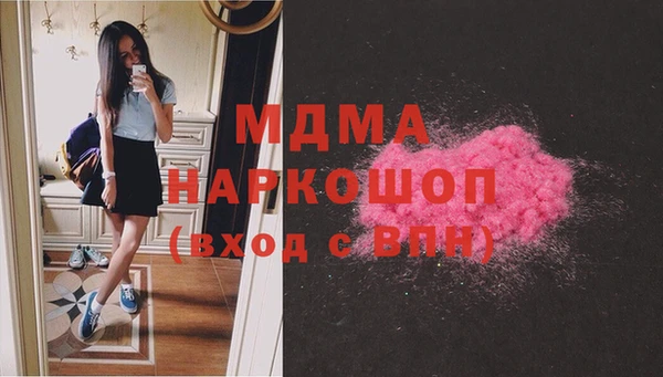 MDMA Алексин