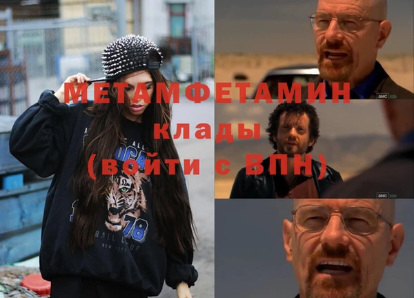 MDMA Алексин