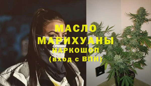 синтетический гашиш Протвино