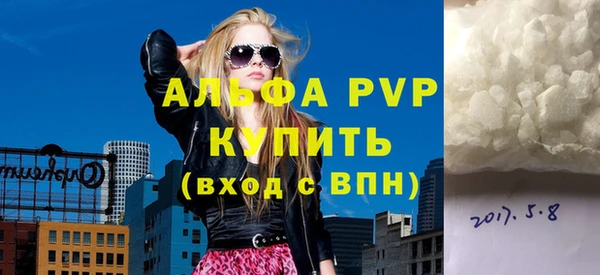 винт Алексеевка