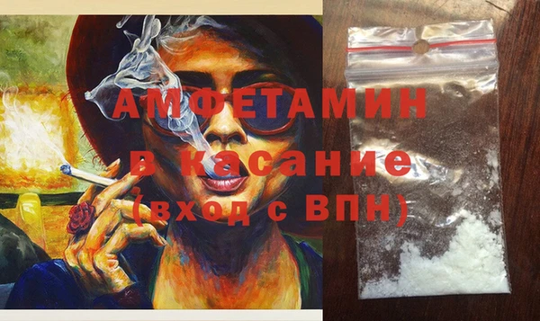 бошки Алзамай