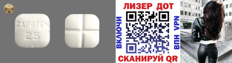 darknet состав  даркнет сайт  Кола  LSD-25 экстази ecstasy 
