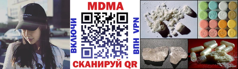 купить   Кола  МДМА молли 