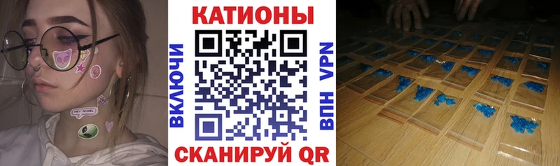 сколько стоит  Кола  Меф мука 