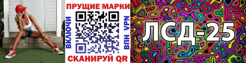 наркотики Кола Наркотические марки 1,5мг