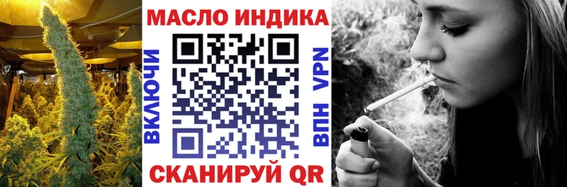 Дистиллят ТГК жижа  Кола 
